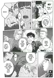 Page 4 of TRAP 2 - preview thumbnail