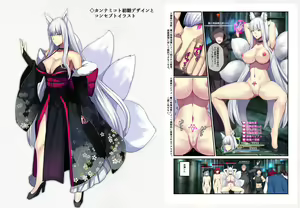 Page 101 of Kyou Chara Buzama Haiboku -Denshou no Youko, Kanna Mikoto- - preview thumbnail