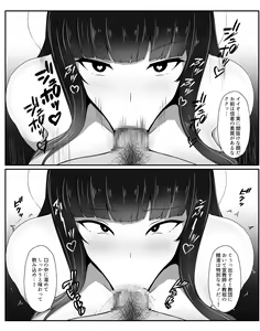 Page 159 of Kyou Chara Buzama Haiboku -Denshou no Youko, Kanna Mikoto- - preview thumbnail