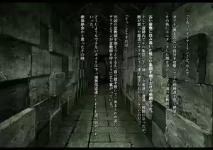 Page 183 of Kyou Chara Buzama Haiboku -Denshou no Youko, Kanna Mikoto- - preview thumbnail