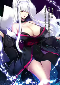 Page 186 of Kyou Chara Buzama Haiboku -Denshou no Youko, Kanna Mikoto- - preview thumbnail