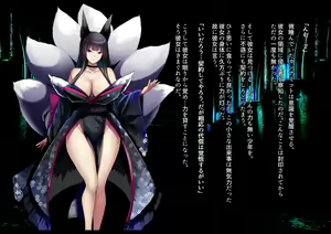 Page 46 of Kyou Chara Buzama Haiboku -Denshou no Youko, Kanna Mikoto- - preview thumbnail