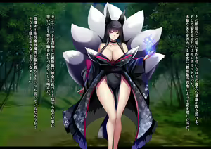 Page 59 of Kyou Chara Buzama Haiboku -Denshou no Youko, Kanna Mikoto- - preview thumbnail