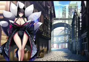 Page 83 of Kyou Chara Buzama Haiboku -Denshou no Youko, Kanna Mikoto- - preview thumbnail