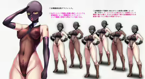 Page 100 of Kyou Chara Buzama Haiboku -Denshou no Youko, Kanna Mikoto- - preview thumbnail