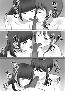 Page 19 of Maison de Gal ~The share-house which Ayase decided to stay at is filled with only GALS!?~ - preview thumbnail