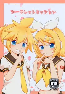 Secret Mission - hentai manga cover image