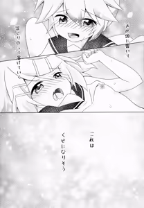 Page 19 of Secret Mission - preview thumbnail