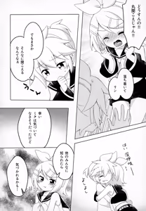 Page 5 of Secret Mission - preview thumbnail