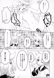 Page 6 of Secret Mission - preview thumbnail