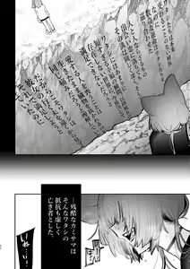 Page 19 of Hard Mode - preview thumbnail