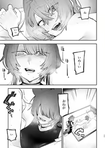 Page 22 of Hard Mode - preview thumbnail