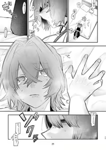 Page 26 of Hard Mode - preview thumbnail