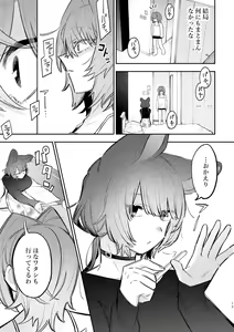 Page 10 of Hard Mode - preview thumbnail