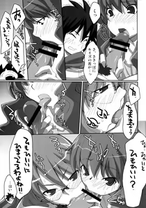 Page 12 of Absolute ZERO - preview thumbnail