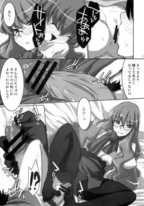 Page 16 of Absolute ZERO - preview thumbnail