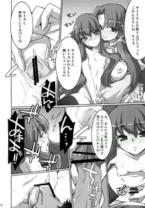 Page 21 of Absolute ZERO - preview thumbnail