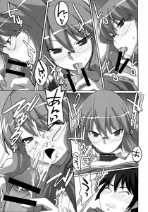 Page 10 of Absolute ZERO - preview thumbnail