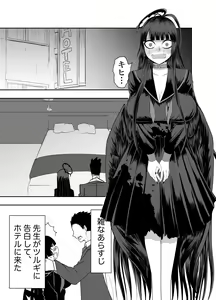 Page 3 of Tsurugi Kawaii - preview thumbnail