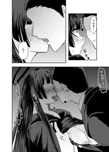 Page 4 of Tsurugi Kawaii - preview thumbnail