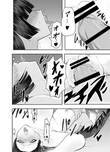 Page 10 of Tsurugi Kawaii - preview thumbnail