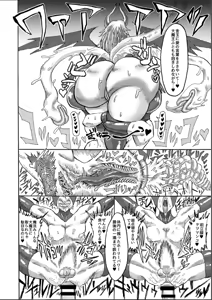 Page 27 of Hikari no Shota Yuusha VS Yami no Mama Succubus Daimaou - preview thumbnail