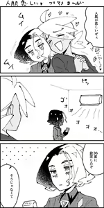 Page 108 of FriAme Hanashi 3 - preview thumbnail