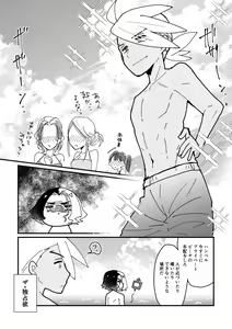 Page 109 of FriAme Hanashi 3 - preview thumbnail