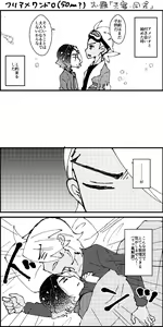 Page 42 of FriAme Hanashi 3 - preview thumbnail