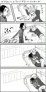 Page 46 of FriAme Hanashi 3 - preview thumbnail