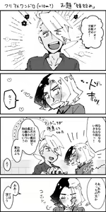 Page 48 of FriAme Hanashi 3 - preview thumbnail