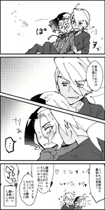 Page 50 of FriAme Hanashi 3 - preview thumbnail