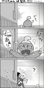 Page 57 of FriAme Hanashi 3 - preview thumbnail