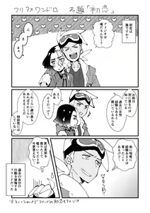 Page 92 of FriAme Hanashi 3 - preview thumbnail