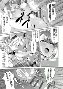Page 128 of Obasan to, toutou. - Fantastic Melty Body - preview thumbnail