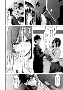 Page 155 of Obasan to, toutou. - Fantastic Melty Body - preview thumbnail