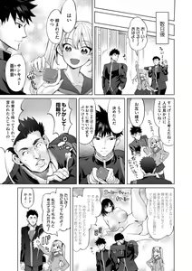 Page 156 of Obasan to, toutou. - Fantastic Melty Body - preview thumbnail