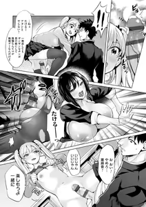 Page 166 of Obasan to, toutou. - Fantastic Melty Body - preview thumbnail