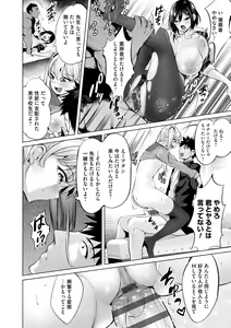 Page 167 of Obasan to, toutou. - Fantastic Melty Body - preview thumbnail
