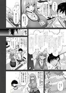 Page 179 of Obasan to, toutou. - Fantastic Melty Body - preview thumbnail