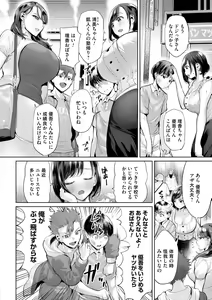 Page 5 of Obasan to, toutou. - Fantastic Melty Body - preview thumbnail