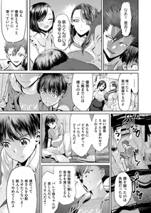 Page 6 of Obasan to, toutou. - Fantastic Melty Body - preview thumbnail