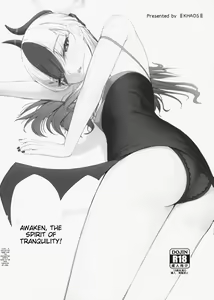 Page 2 of Seikan no Loa + Kyouju nanka ni Makeneeshi... | The Whisper of Tranquility + I Can't Bear to Lose to the Professor... - preview thumbnail