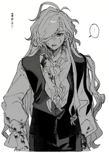 Page 21 of Iwa Guda Matome 3 - preview thumbnail