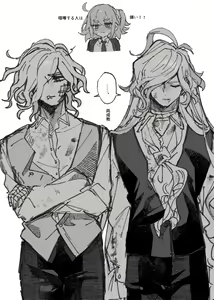 Page 22 of Iwa Guda Matome 3 - preview thumbnail