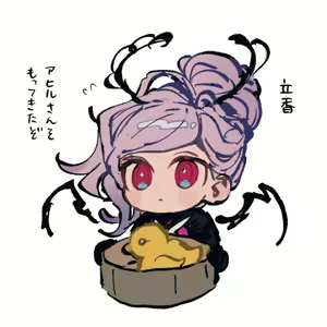 Page 35 of Iwa Guda Matome 3 - preview thumbnail