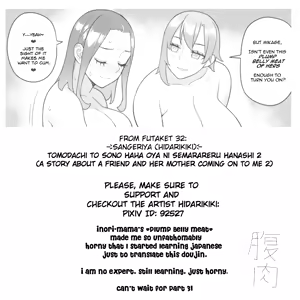 Page 37 of Tomodachi to Sono Haha Oya ni Semarareru Hanashi 2 | A Story about a Friend and Her Mother Coming on to Me 2 - preview thumbnail