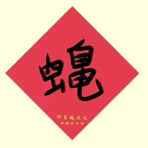 Page 13 of Houkago no Asobi + Omake - preview thumbnail