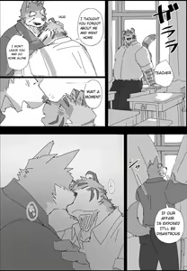 Page 16 of Houkago no Asobi + Omake - preview thumbnail