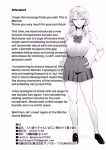 Page 41 of Iribitari Gal ni Manko Tsukawasete Morau Hanashi 3 - The Gyaru I Hang Out with Lets Me Use Her Pussy 3 - preview thumbnail